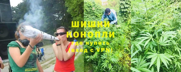 мефедрон VHQ Бородино