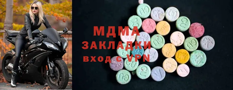 OMG зеркало  Новороссийск  MDMA VHQ  закладка 